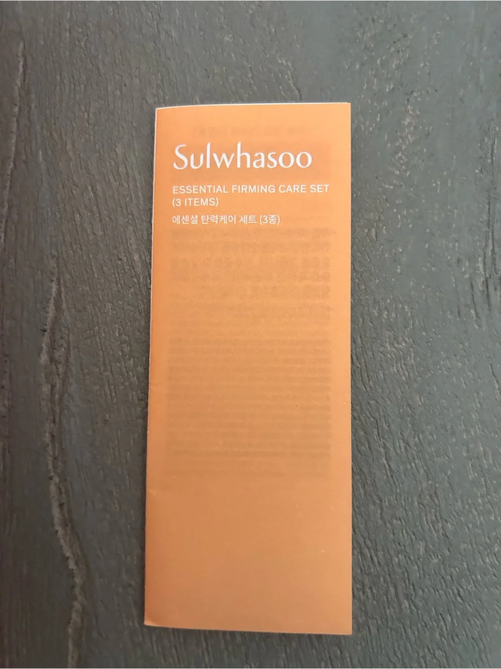 Sulwhasoo